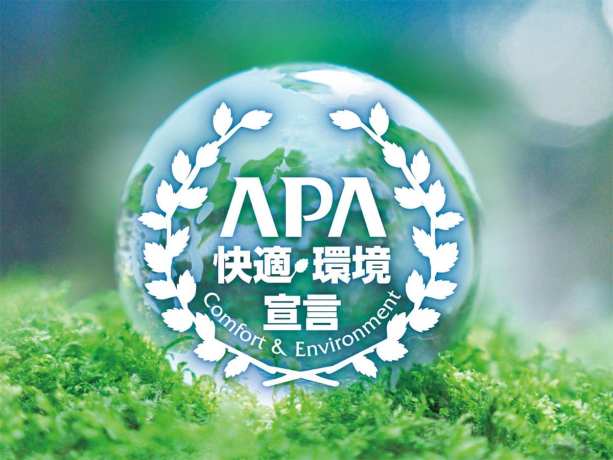 Apa Hotel Iidabashi Ekiminami Tokyo prefektur Exteriör bild