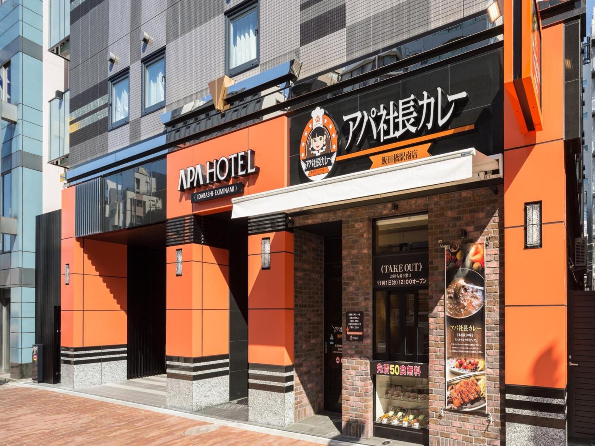 Apa Hotel Iidabashi Ekiminami Tokyo prefektur Exteriör bild