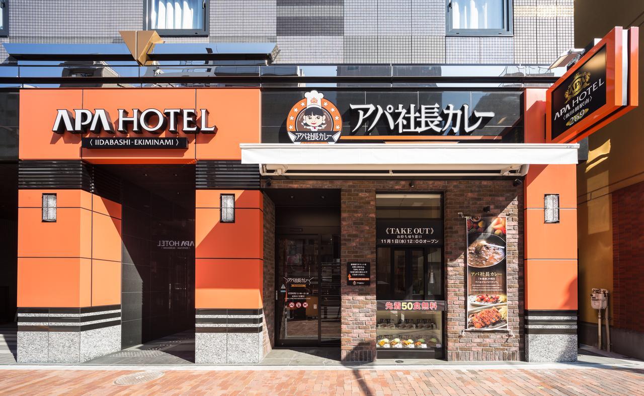 Apa Hotel Iidabashi Ekiminami Tokyo prefektur Exteriör bild