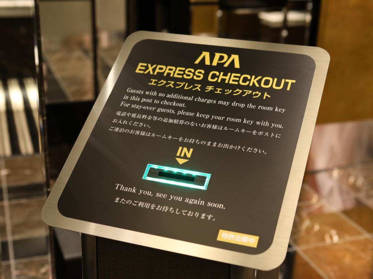 Apa Hotel Iidabashi Ekiminami Tokyo prefektur Exteriör bild