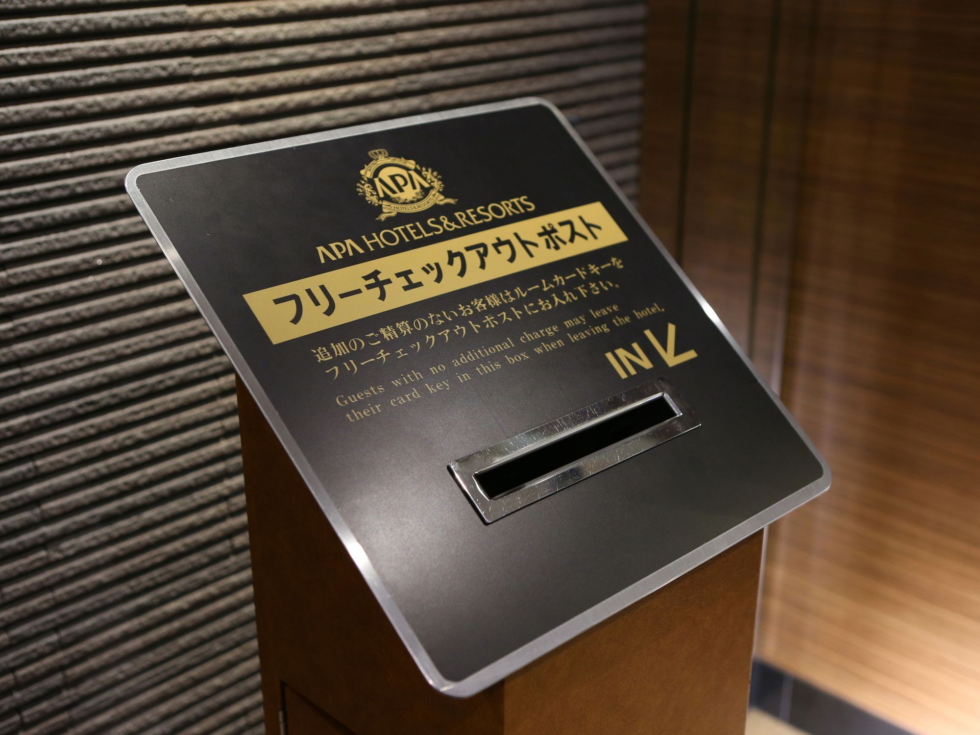 Apa Hotel Iidabashi Ekiminami Tokyo prefektur Exteriör bild