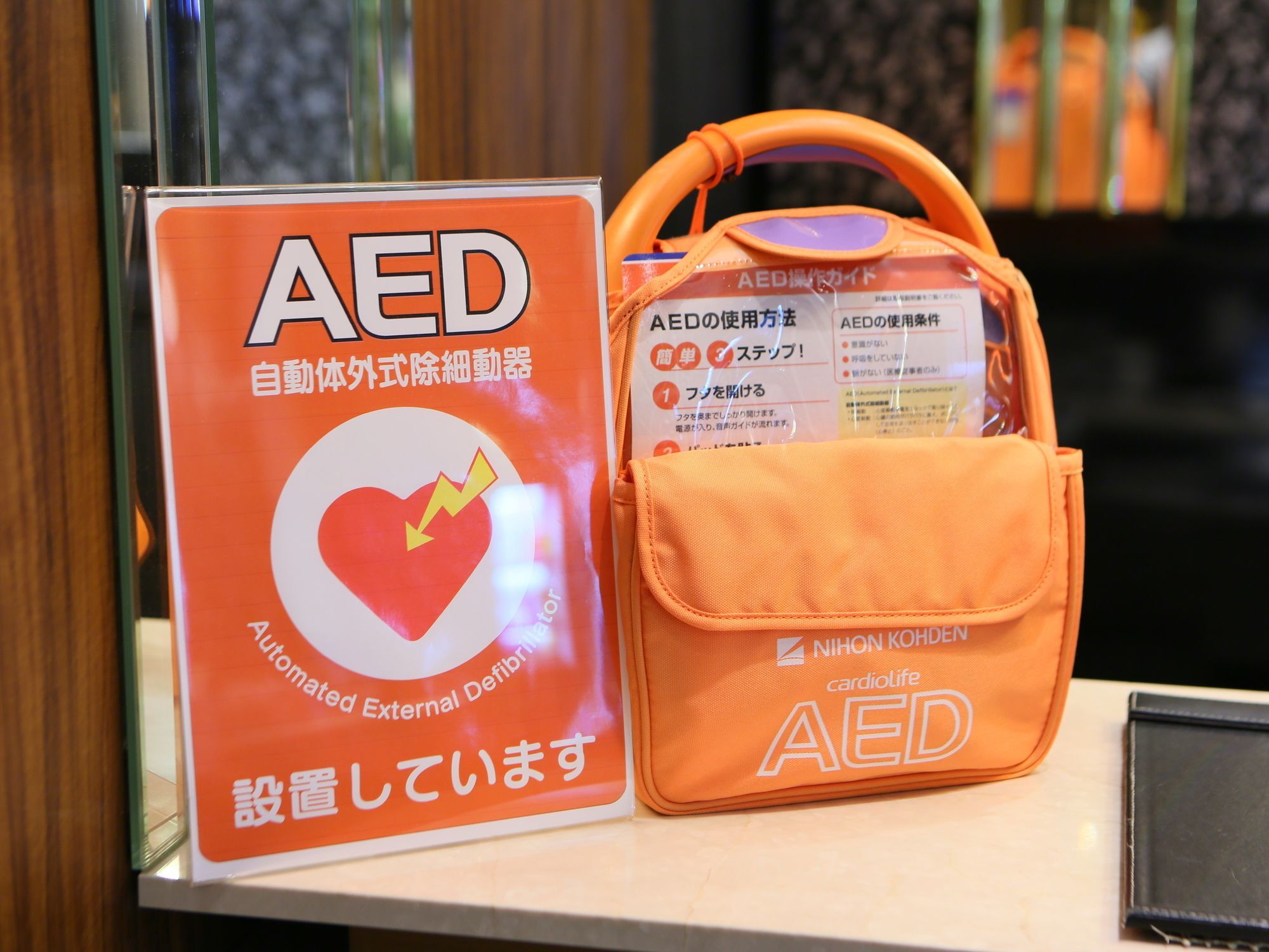 Apa Hotel Iidabashi Ekiminami Tokyo prefektur Exteriör bild
