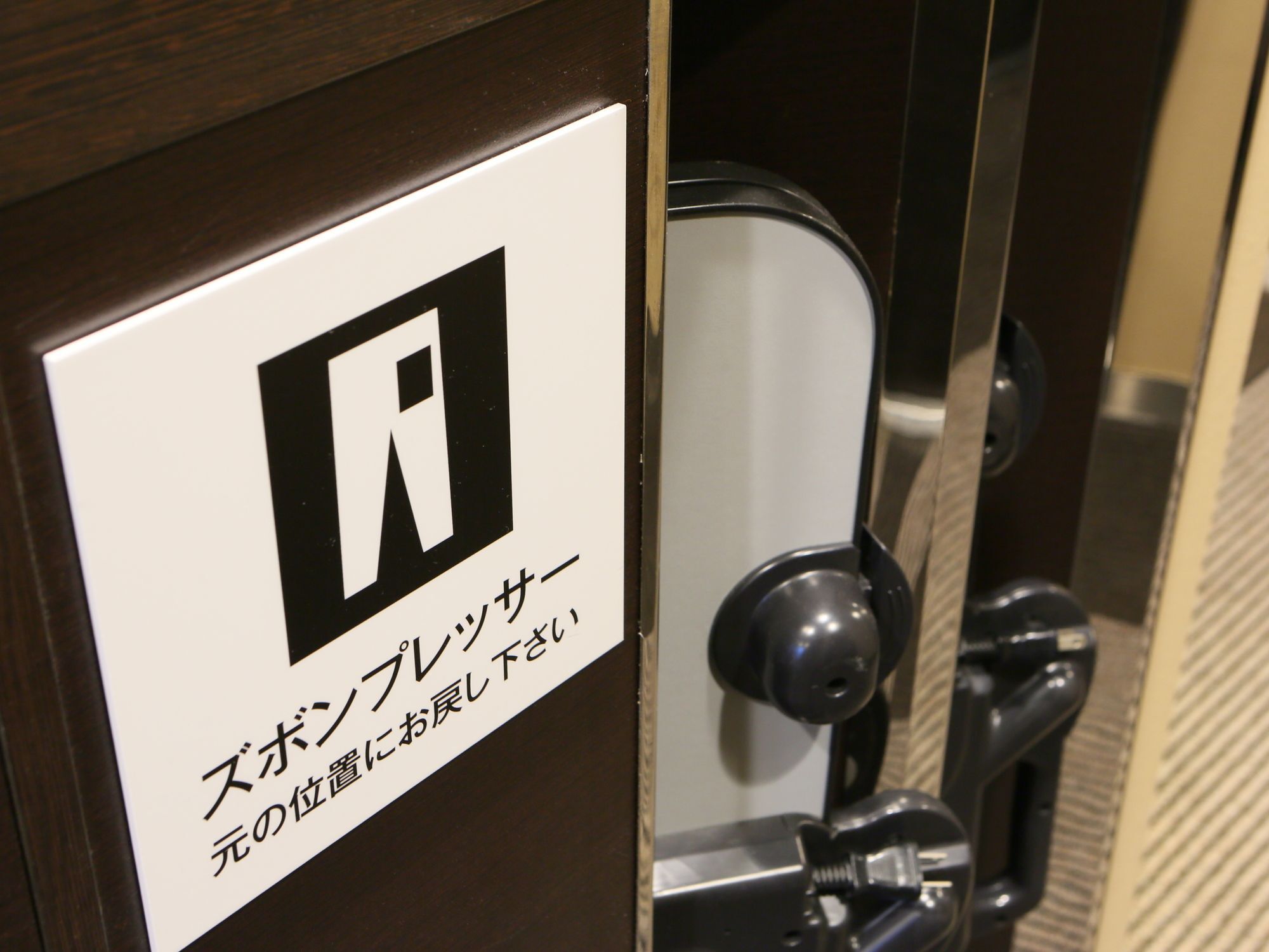 Apa Hotel Iidabashi Ekiminami Tokyo prefektur Exteriör bild