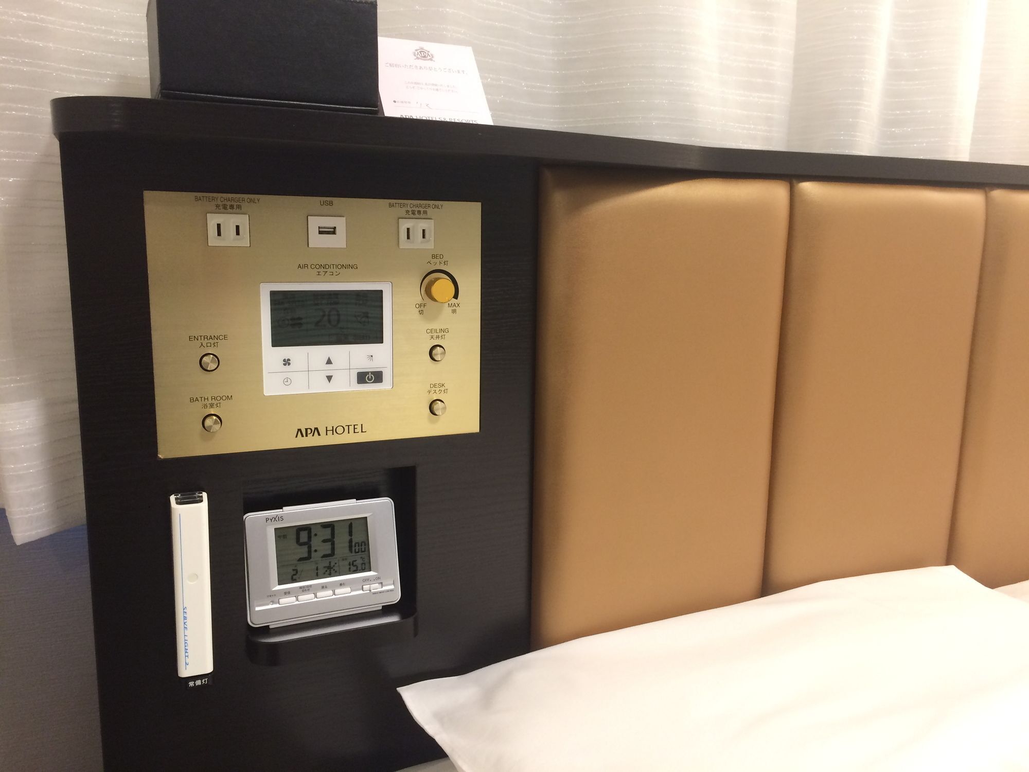 Apa Hotel Iidabashi Ekiminami Tokyo prefektur Exteriör bild