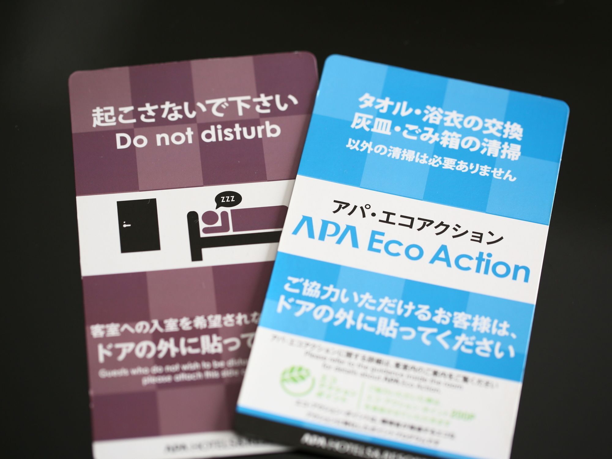 Apa Hotel Iidabashi Ekiminami Tokyo prefektur Exteriör bild